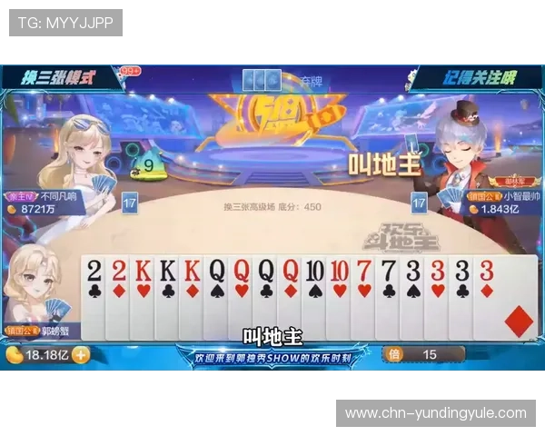 欢乐斗地主在线玩提升你的牌技技巧掌握更多实用的游戏策略和玩法技巧