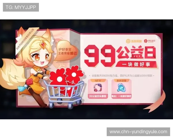 澳门云顶网络优惠活动与福利礼包最新资讯助力玩家享受更多实惠