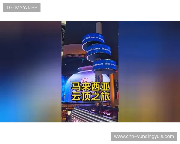 马来西亚的云顶：如何规划一次难忘的云顶度假之旅